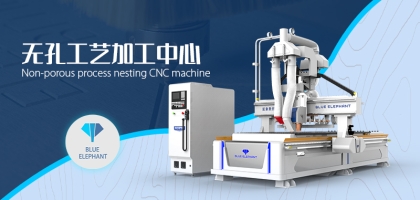 數(shù)控開料機機有什么不同之處？