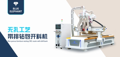 做家具的整體衣柜開料機(jī)都支持哪些工藝？有什么作用呢？